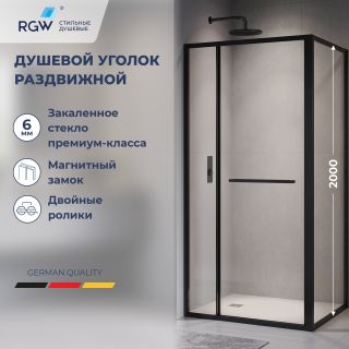 Душевой уголок RGW LE-45-B 77124520-14 с открытием двери вовнутрь 120x100 см чёрный матовый